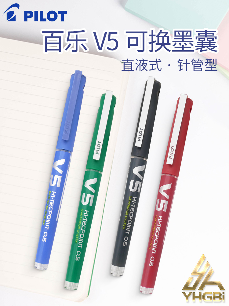Pilot BX-V5 business roller ti - Stationery Supply Business 评论和价格