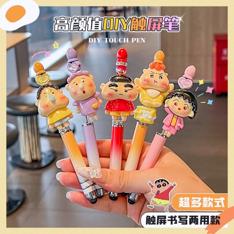 Cartoon Anime Sanrio Bead Pen  - Office Supply Office Stationery Items 评论和价格
