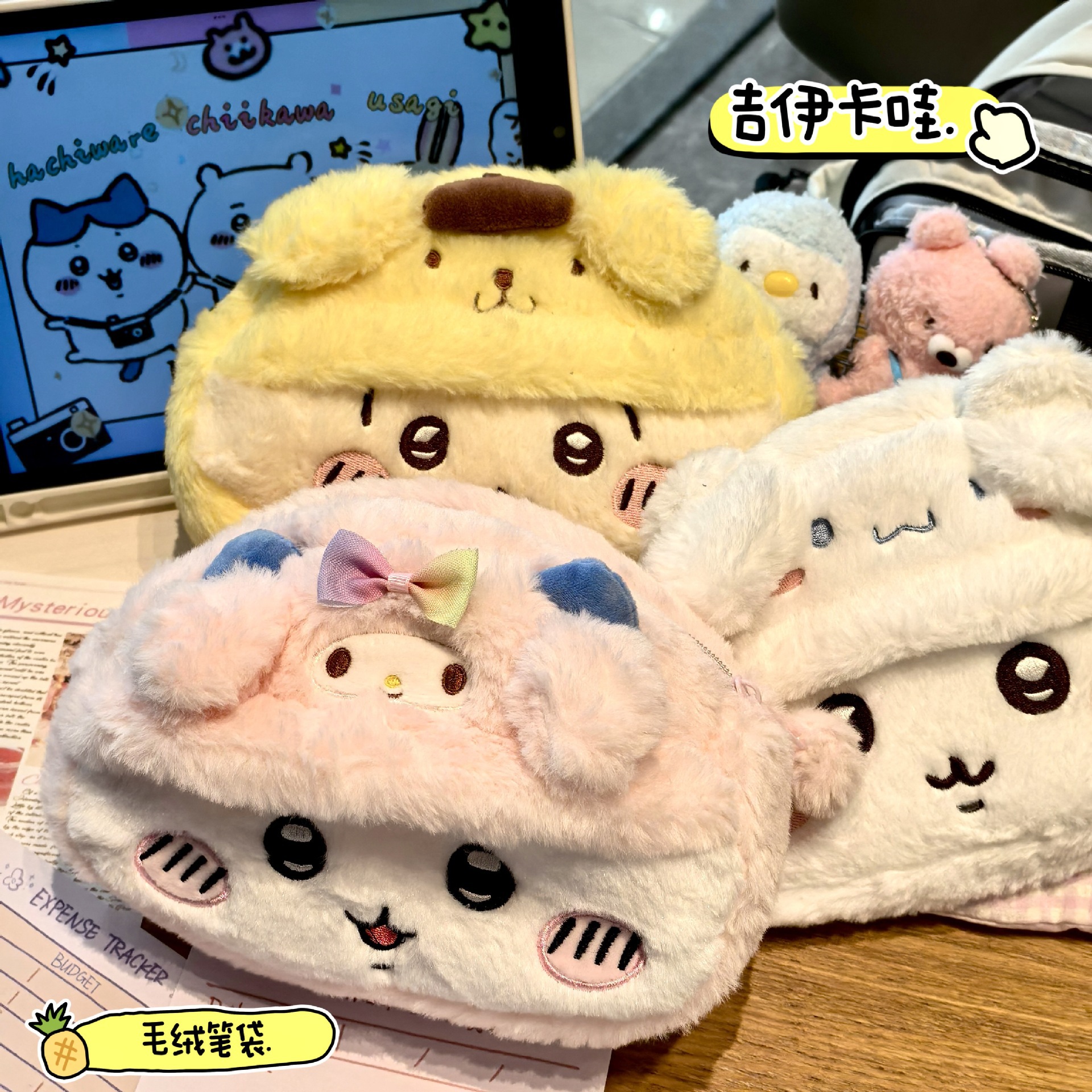Anime Plush Pen Case Cartoon U - Stationery Supplier 评论和价格
