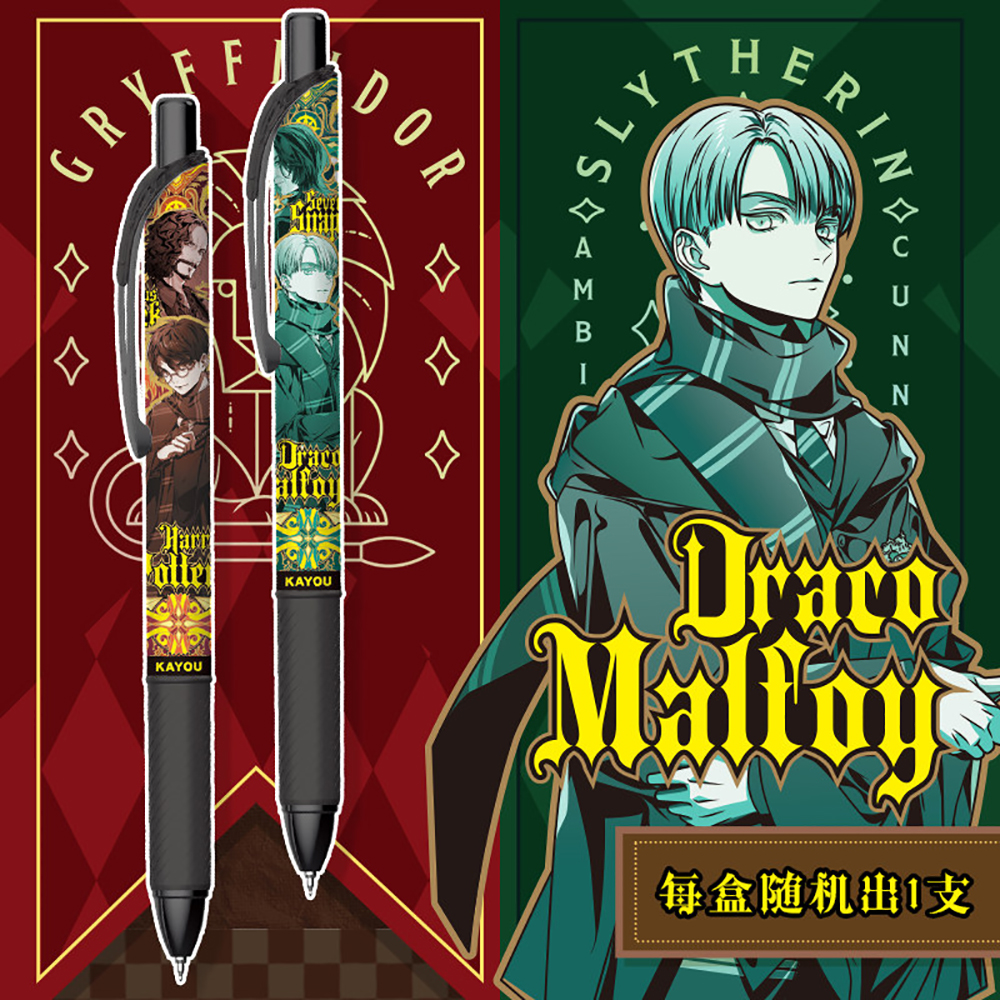 Original Kayou Harry Potter Ge - Is Stationery Office Supply 评论和价格