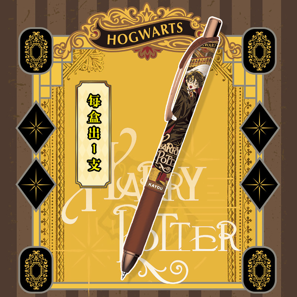 Original Kayou Harry Potter Ge - Is Stationery Office Supply 评论和价格