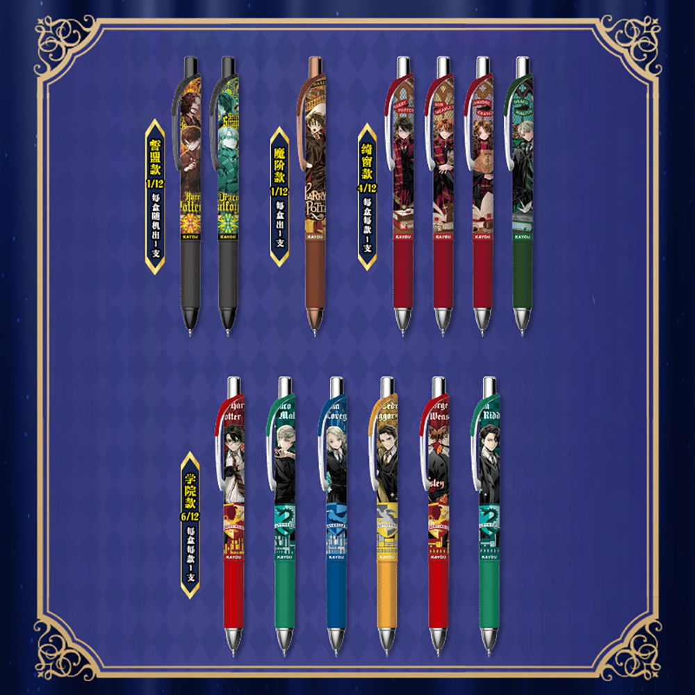 Original Kayou Harry Potter Ge - Is Stationery Office Supply 评论和价格
