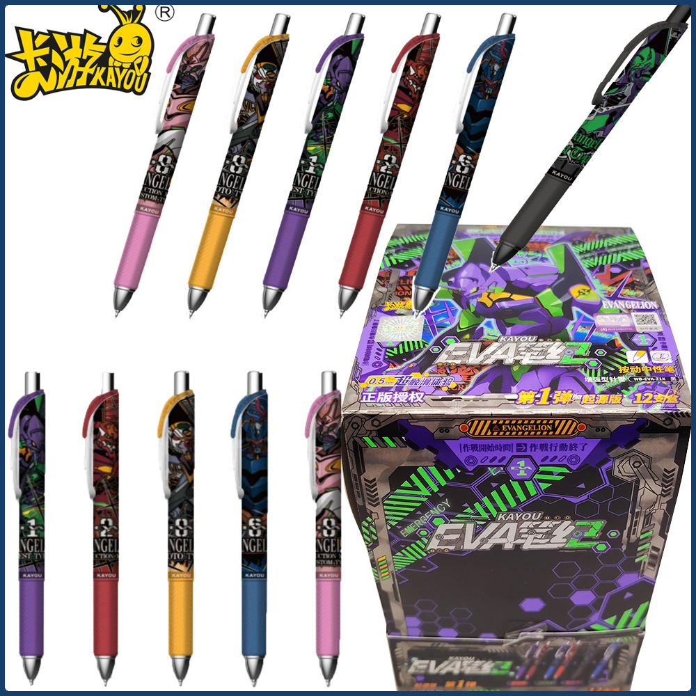 Kayou Genuine Neon Genesis Eva - Is Stationery Office Supply 评论和价格
