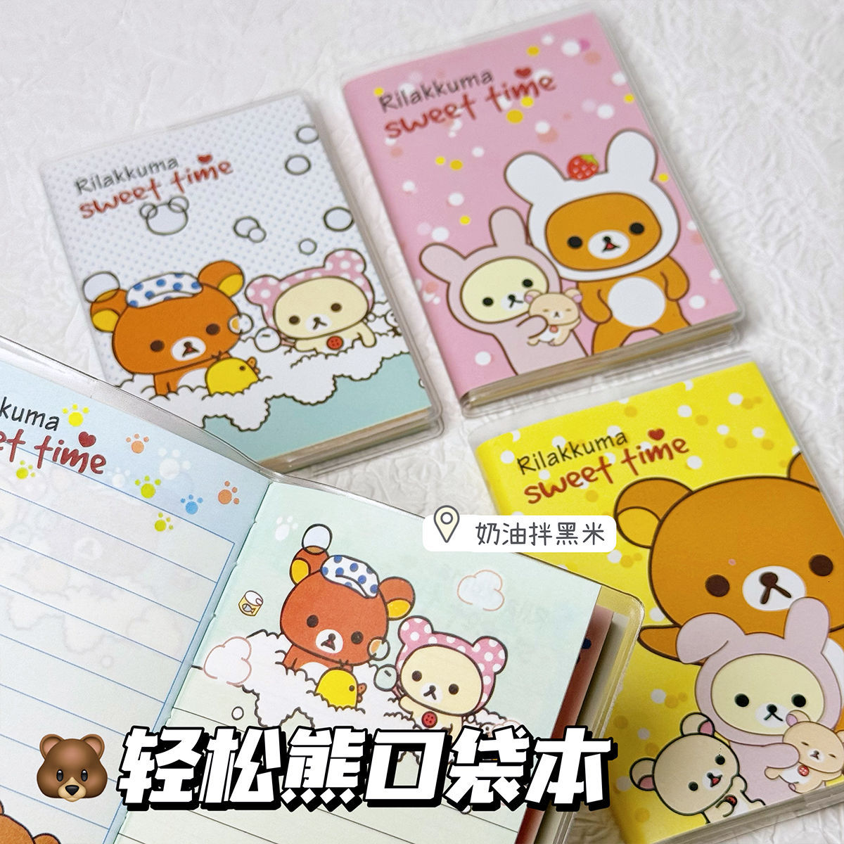 New Rilakkuma Notebooks Kawaii - Office Supply Office Stationery Items 评论和价格