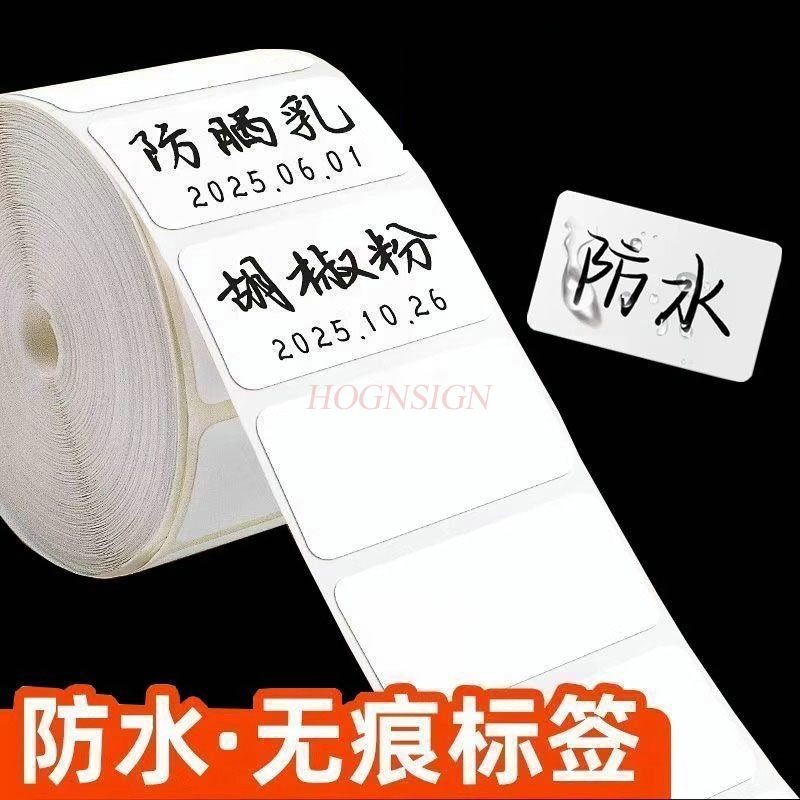 600sheets/roll Anti oil label  - Sticker Label Roll 评论和价格